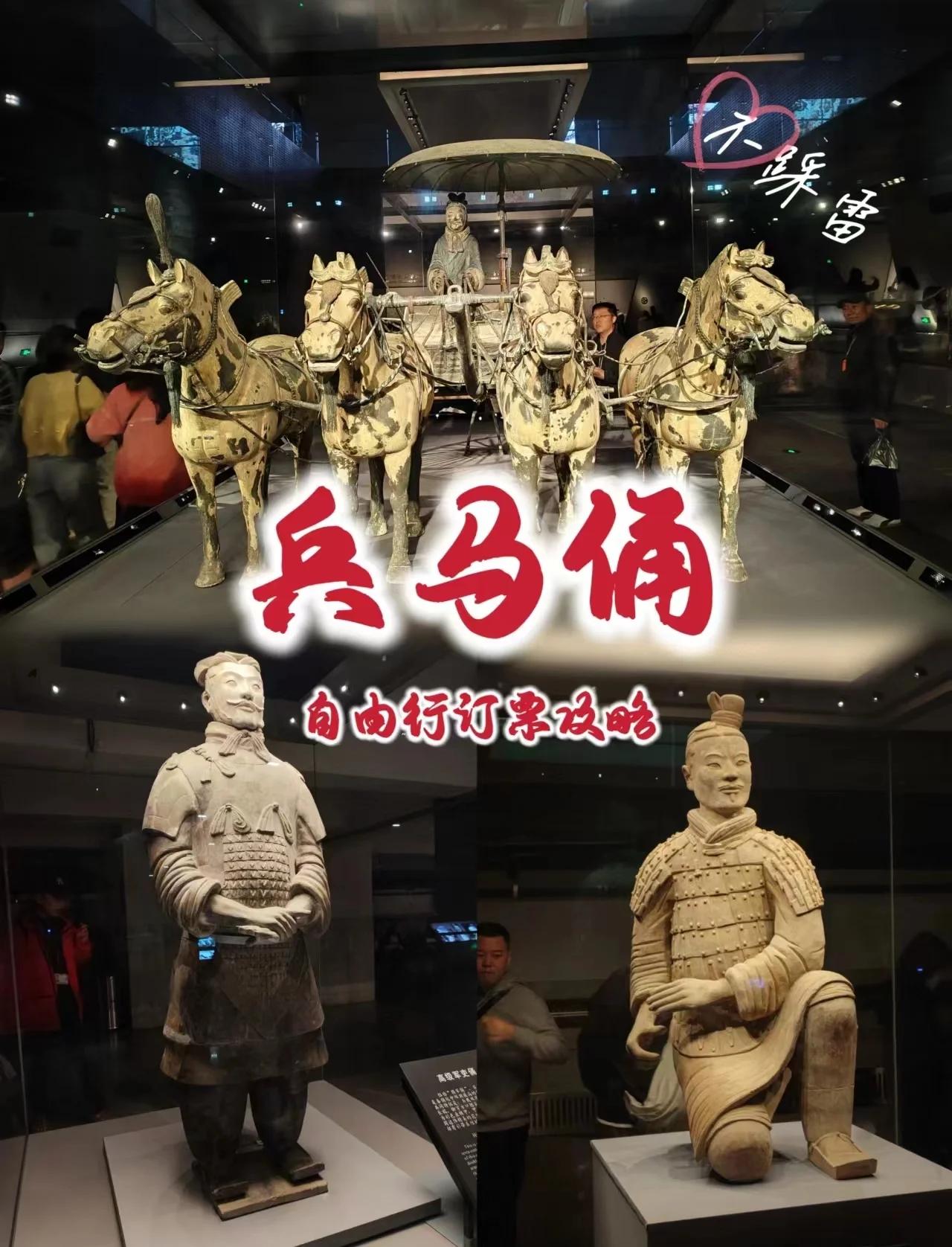 兵马俑助中国-战胜货币领取胜利的简单介绍