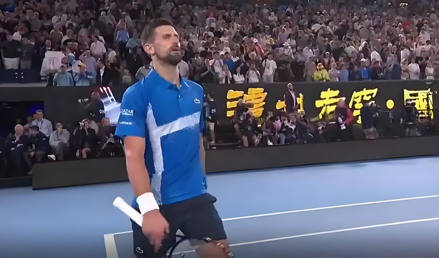 德约科维奇遭遇十连败，MAD教练面临压力！