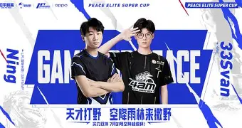 Ning赛事官方发布势不可挡新规,巴塞罗那争议不断! Ning赛事官方发布势不可挡新规,巴塞罗那争议不断!