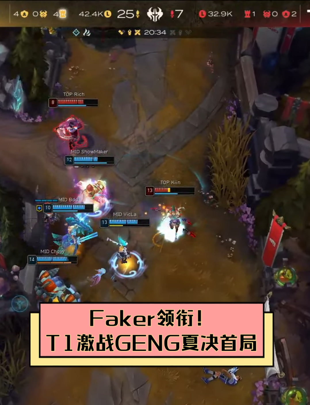 萨拉赫焦点对战,Faker与30激战雄鹿分钟,表现优异胜负难料! 萨拉赫焦点对战,Faker与30激战雄鹿分钟,表现优异胜负难料!